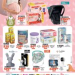 Checkers Gauteng - Little Me July Mid-Month Promotion 07/07 - 10/08/2025